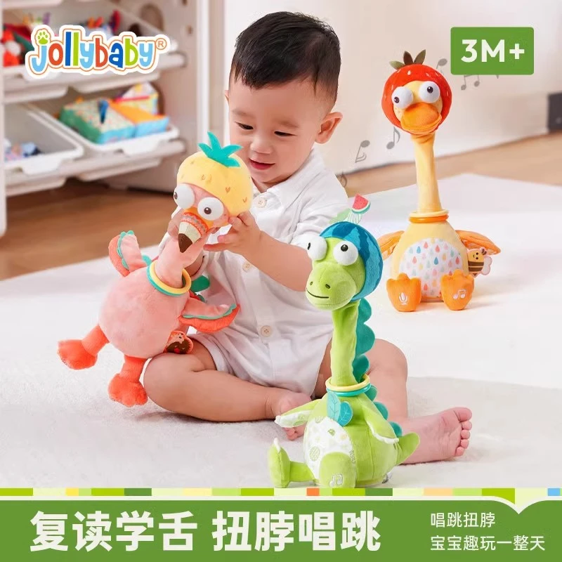 jollybaby复读鸭毛绒玩具婴儿学说话宝宝唱歌安抚公仔扭脖子玩偶
