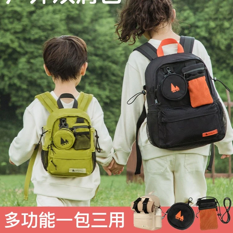 日本SHUKIKU儿童休闲双肩包幼儿园书包女孩户外出游亲子背包男宝