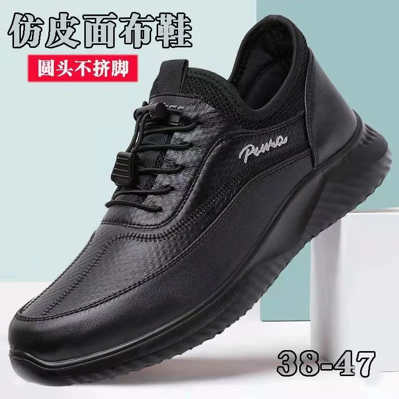春秋老北京布鞋男单鞋黑色仿皮鞋中老年透气软底防滑爸爸老人鞋