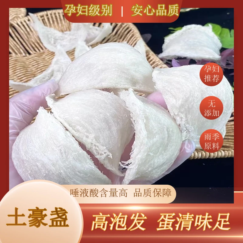 【专供盏土豪】印尼干挑溯源孕妇滋补品通用 干贝 在售
