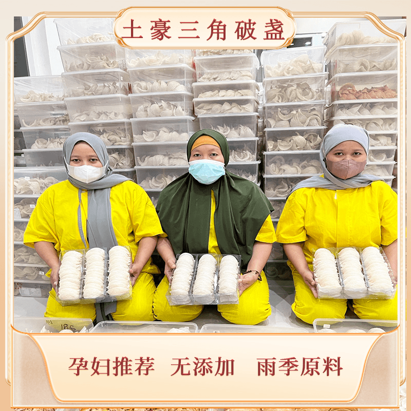 【金丝大肉条】印尼干挑溯源孕妇滋补品 干贝在售