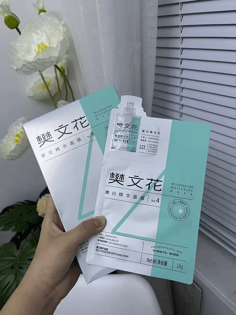 樊文花4号嫩白精华面膜【10贴】