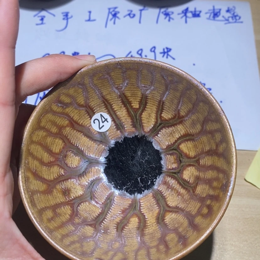 【闪购商品】玻璃茶盏