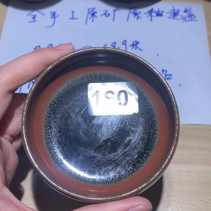 【闪购商品】玻璃茶盏
