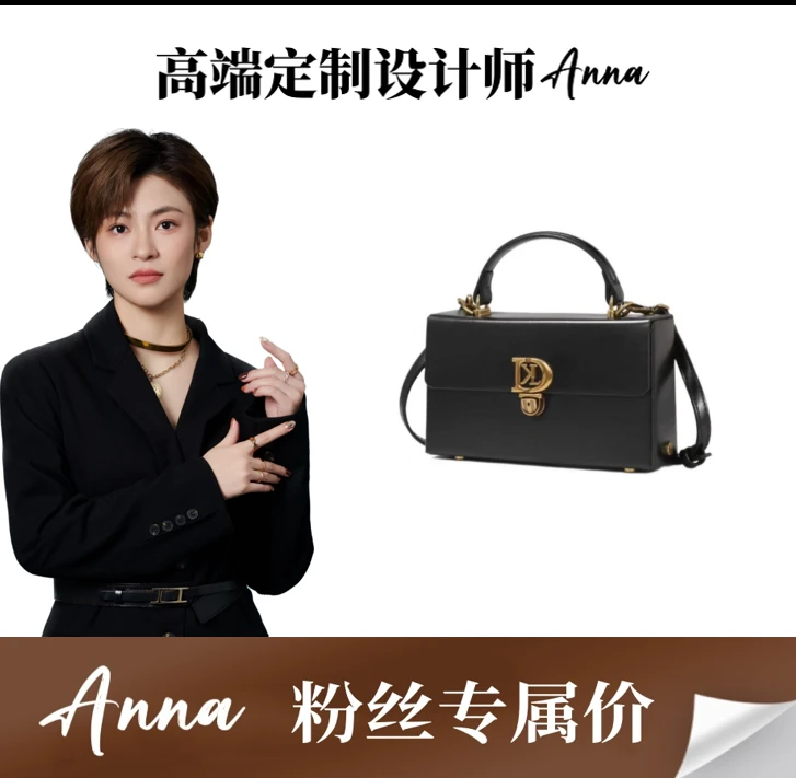 (门店6900)2023新款真皮女包单肩斜挎包拼接包AnnaQ
