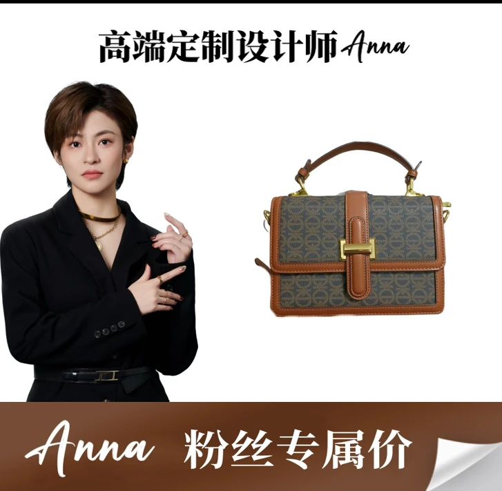 （门店16000）2023新款时尚百搭单肩斜挎女包女士AnnaQ