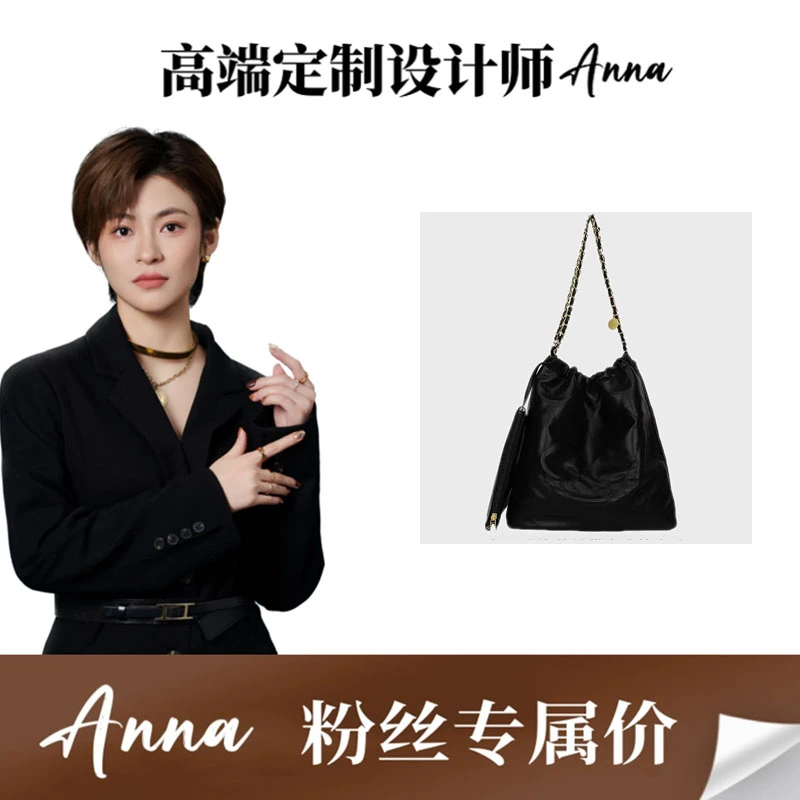 （门店19800）C487 2023新款时尚潮流百搭斜跨包大容量垃圾袋-黑色Q