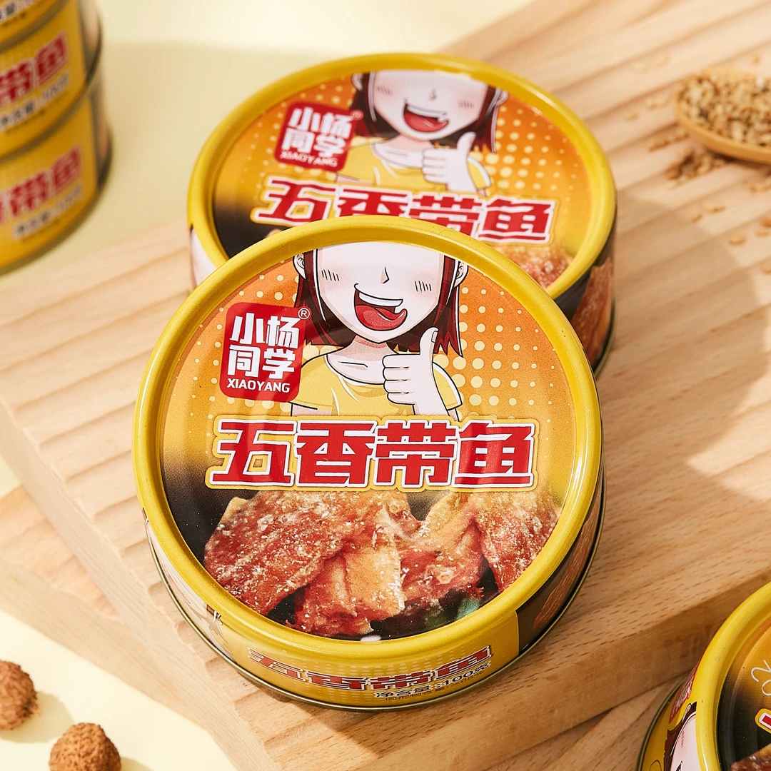 到手7罐下饭带鱼罐头特别好吃下饭又解馋开罐即食特别方便新鲜