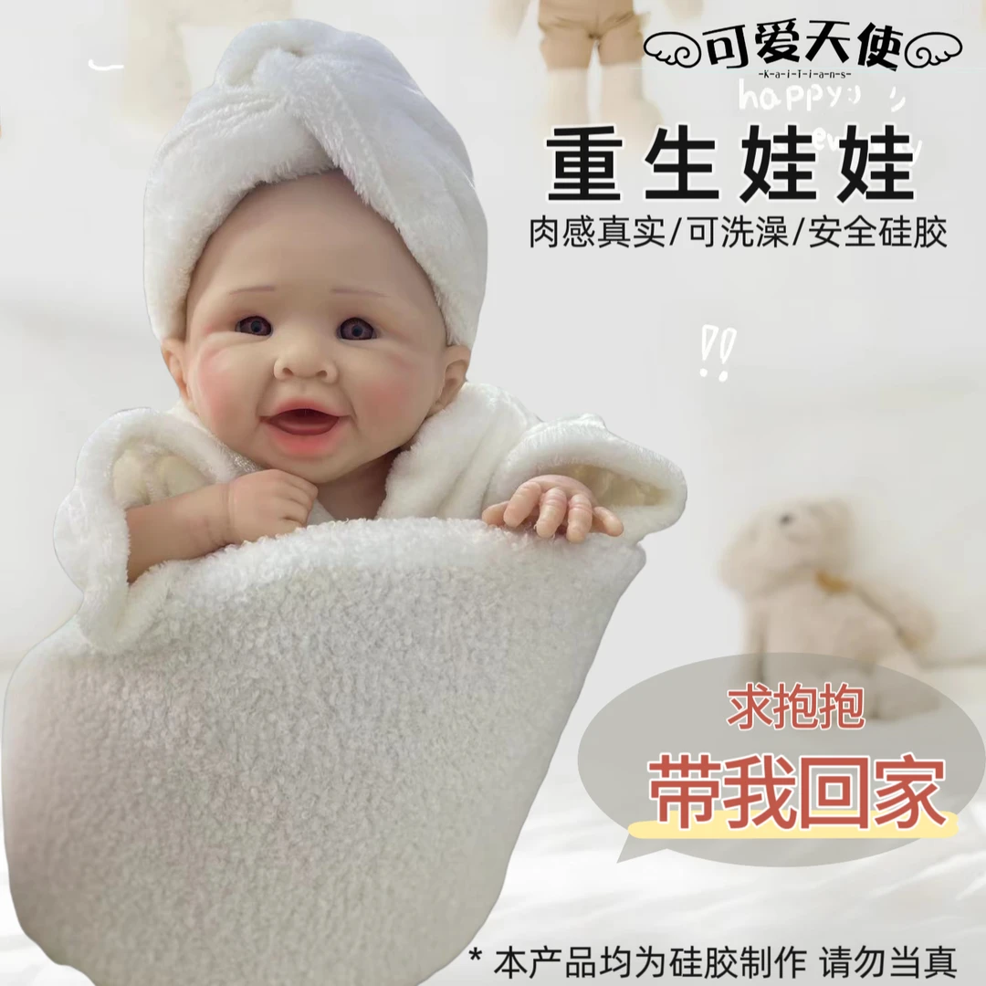 可爱天使重生娃娃Q弹软萌可爱实心硅胶手工绘制真实肉感玩具礼物