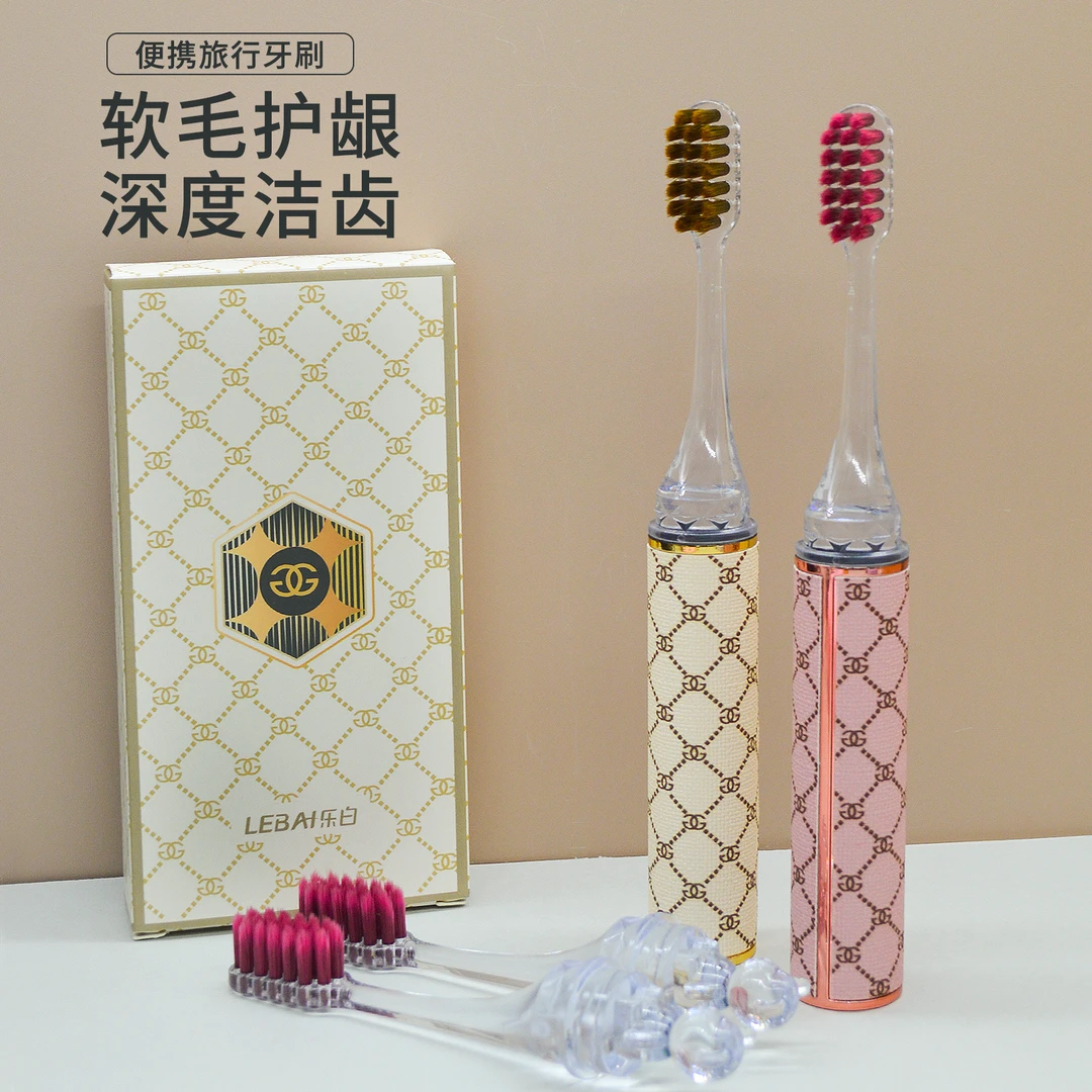 礼盒成人牙刷护龈高档情侣口红家用旅行清洁便携式礼盒装软毛套装