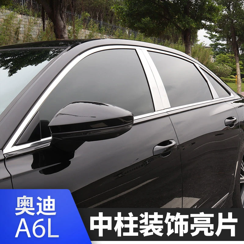 适用12-23款新奥迪A6L车窗中柱装饰条车身B柱贴亮片外观改装配件