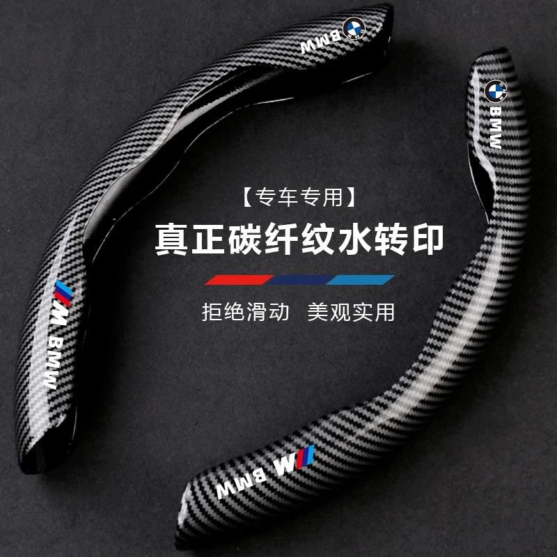 汽车方向盘套碳纤维车把套夏季超薄四季通用网红保护套男改装半套