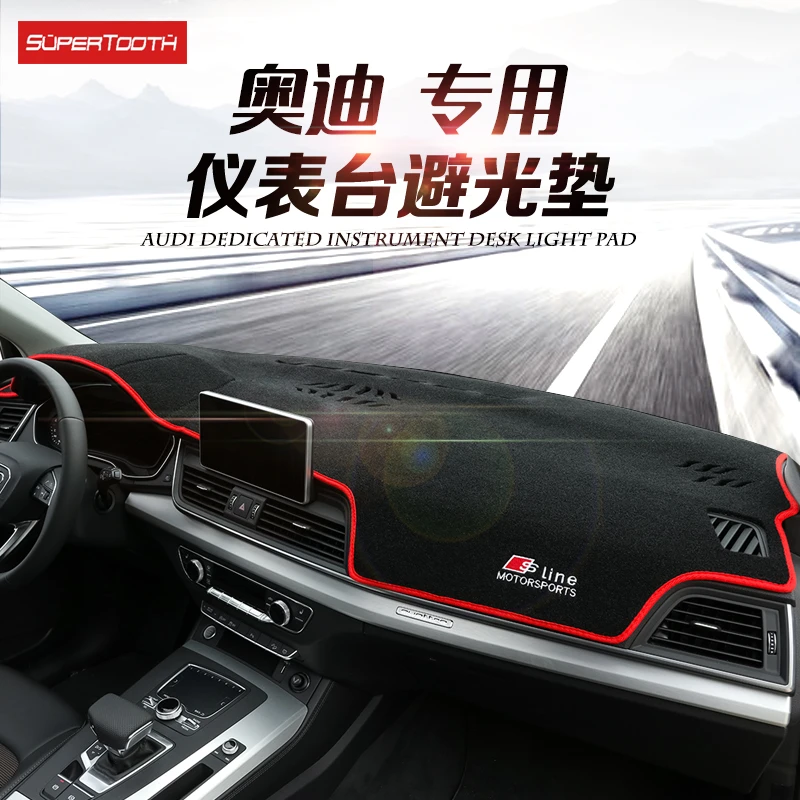 适用于奥迪A4L避光垫Q2Q3/Q5L中控仪表台防晒A6L汽车内装饰用品A3
