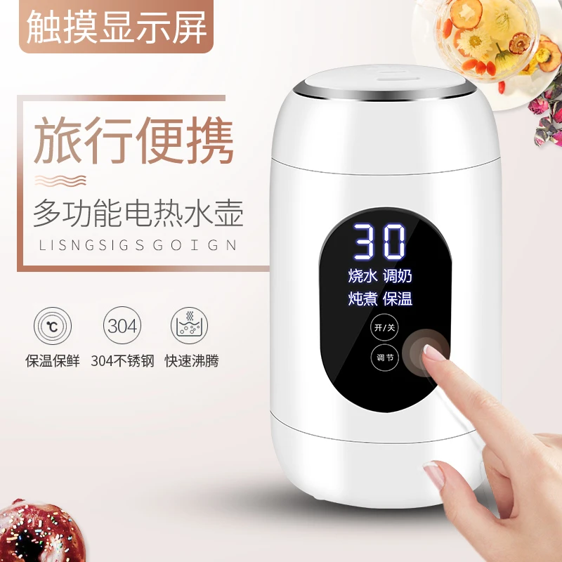 便携式电煮锅家用多功能小电炖锅出差旅行常备烧水壶煲汤煮粥神器