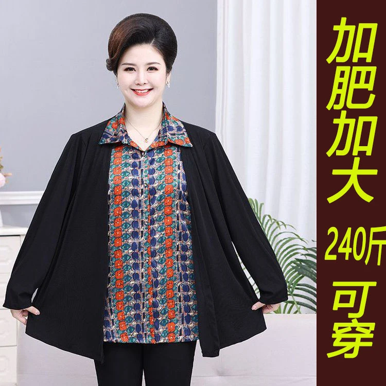 8XL胖妈妈春季加肥加大码长袖假两件打底衫中老年洋气春秋装240斤
