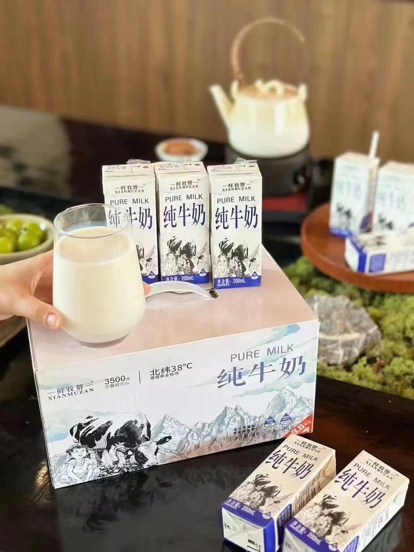 鲜牧赞纯牛奶选用高原好牛奶 1件牛奶1件蛋糕
