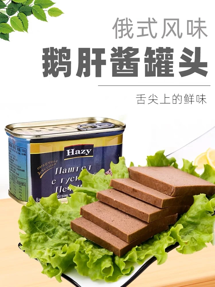 俄式风味鹅肝酱罐头肥鹅肝泥即食下饭下酒菜非进口190g