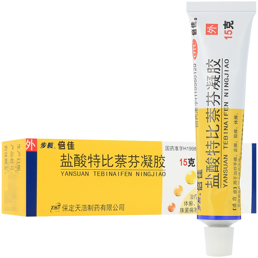 步长盐酸特比萘芬凝胶 1%*15g 手癣 足癣 股癣 体癣 花斑癣