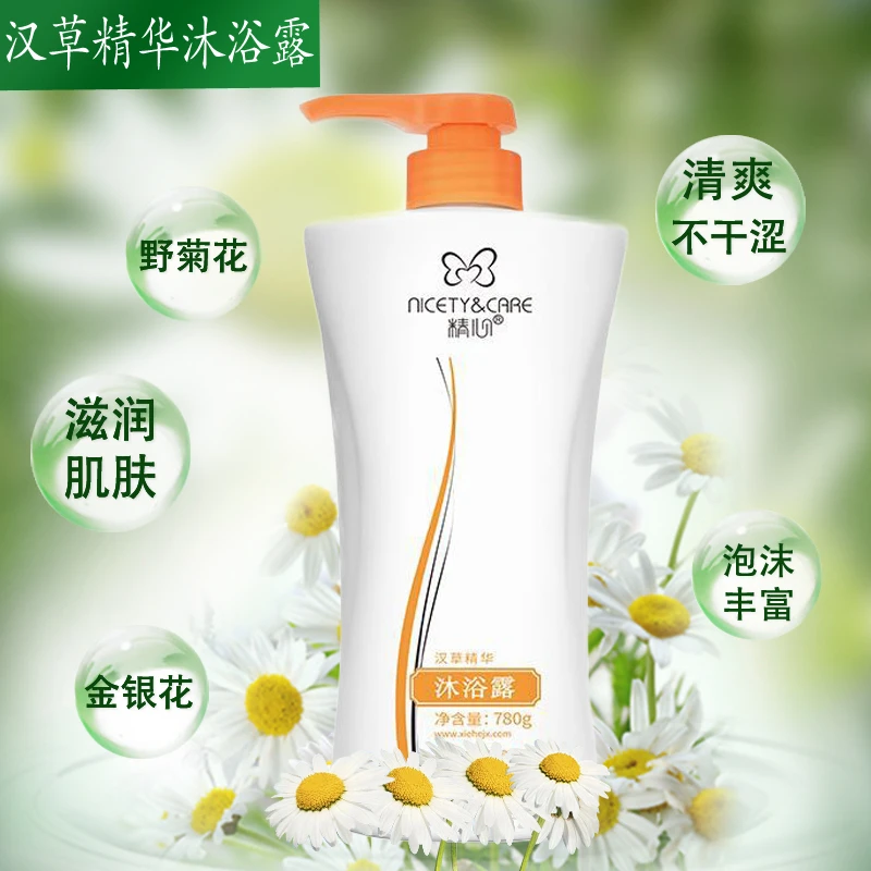 精心汉草精华沐浴露北京协和精细