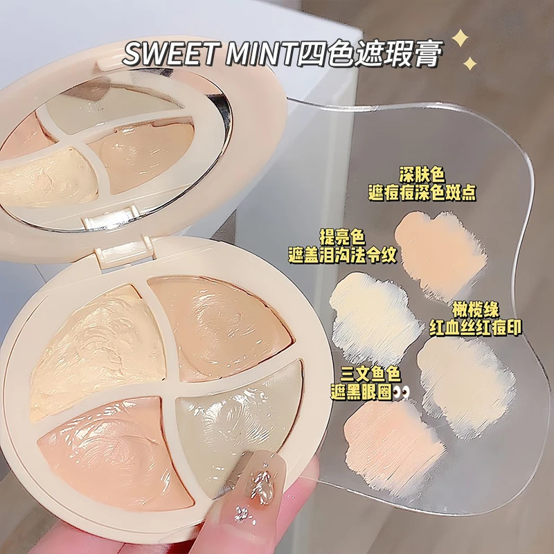 [送270刷]SweetMint四色遮瑕膏保湿滋润遮盖斑点痘印黑眼圈推荐
