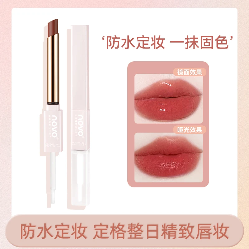 新品雨衣口红双头哑光镜面防水持久定妆显白正品爆款推荐锁色滋润