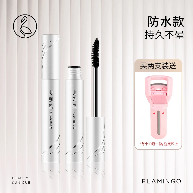 FLAMINGO/火烈鸟浓密睫毛膏升级防水款自带纤维纤长卷翘持久不晕