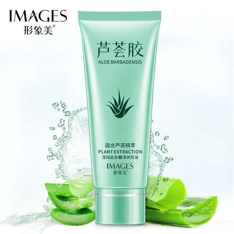 形象美芦荟胶补水保湿芦荟凝胶护手霜通用身体防干润护清爽免洗