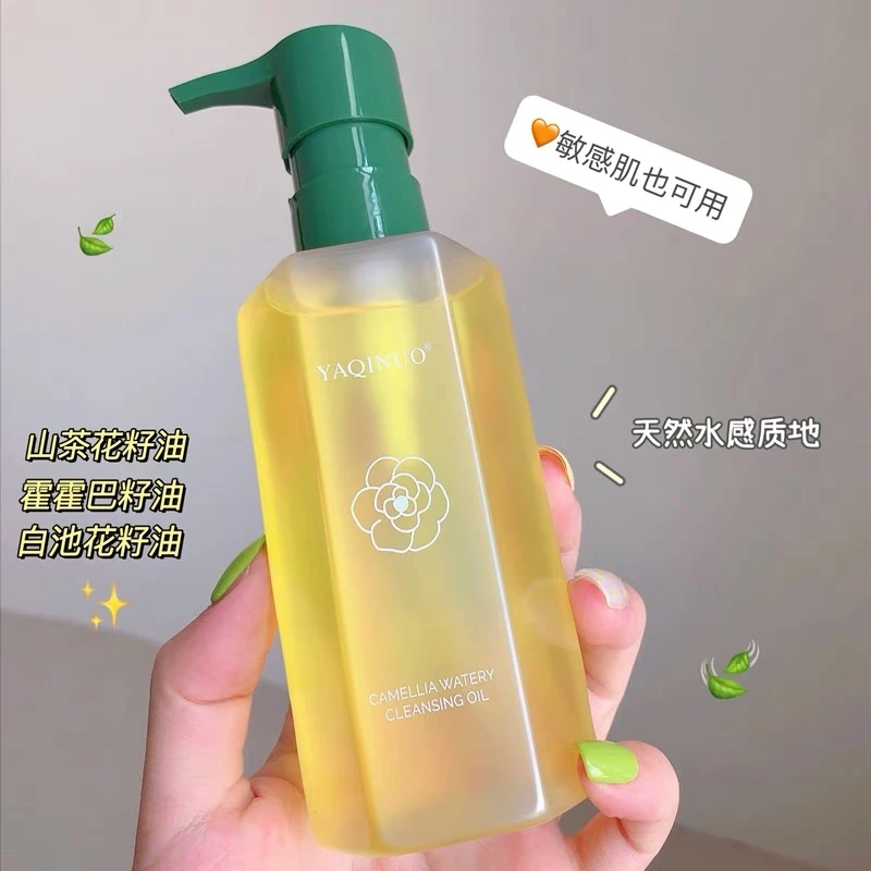 雅琪诺山茶花水感植物卸妆油敏感肌脸部深层清洁眼唇卸妆水乳膏