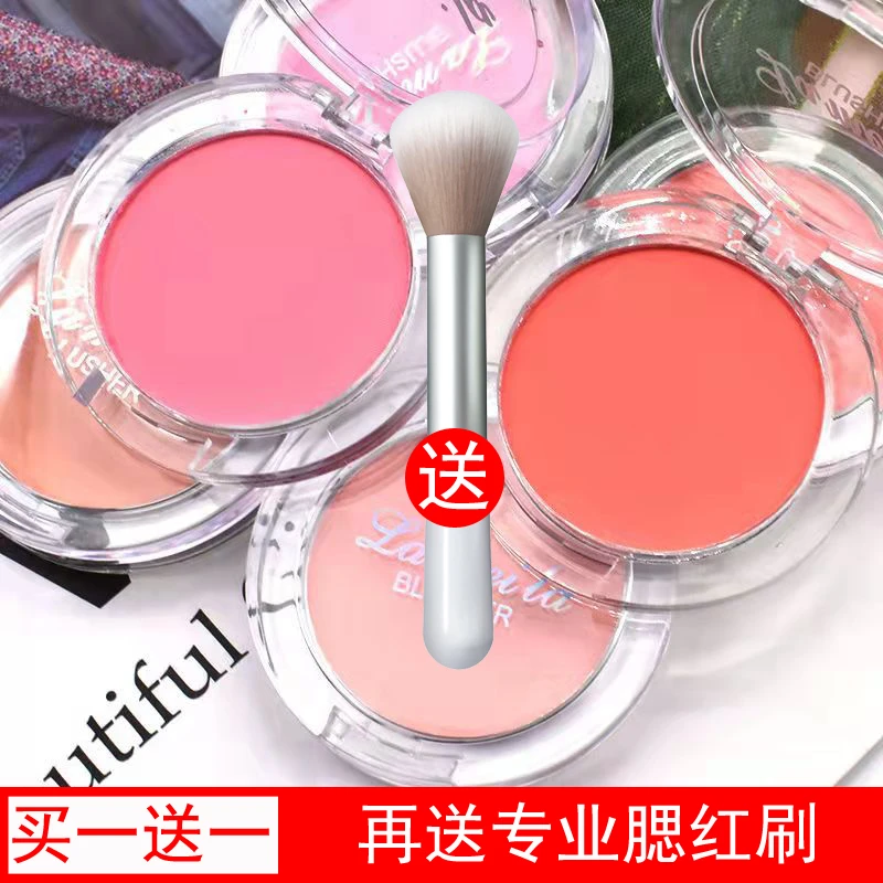 （送刷子）拉美拉单色腮红显色持久裸妆自然细腻腮红推荐网红爆款