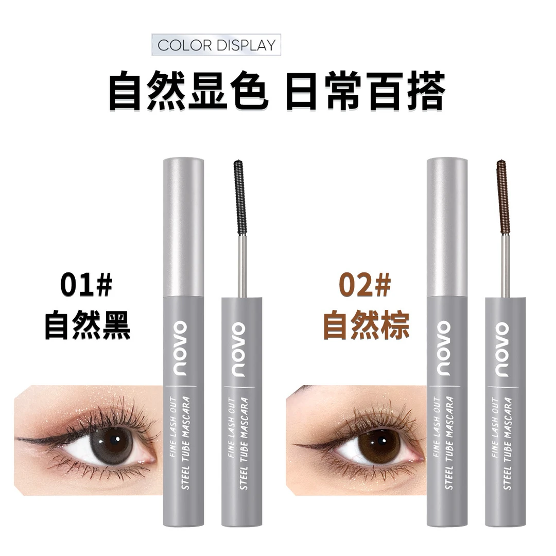 细睫出众小钢管睫毛膏小刷防水不晕染纤长浓密卷翘款定型自然持久