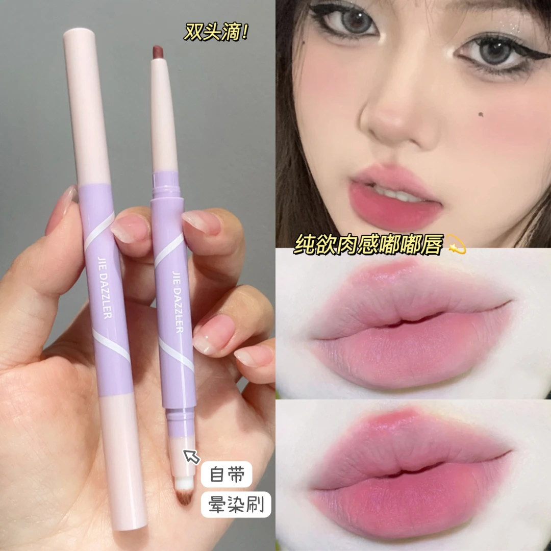 唇线笔显色持久不掉色沾杯哑光口红笔女学生平价双头带唇刷雾面