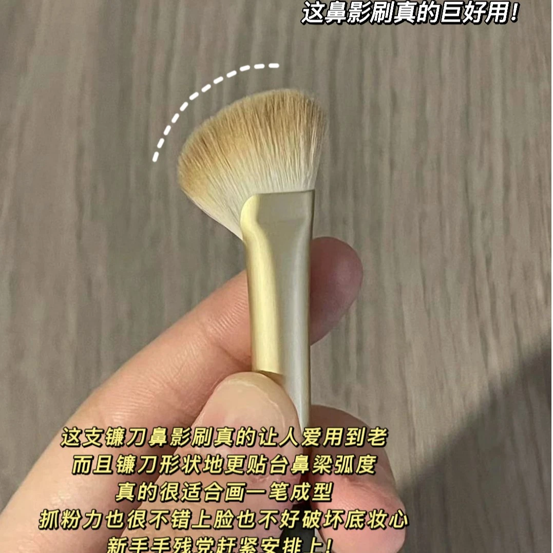 超好用~鼻影刷修容高光镰刀化妆刷弧形斜角晕染修眼影刷子 好晕染
