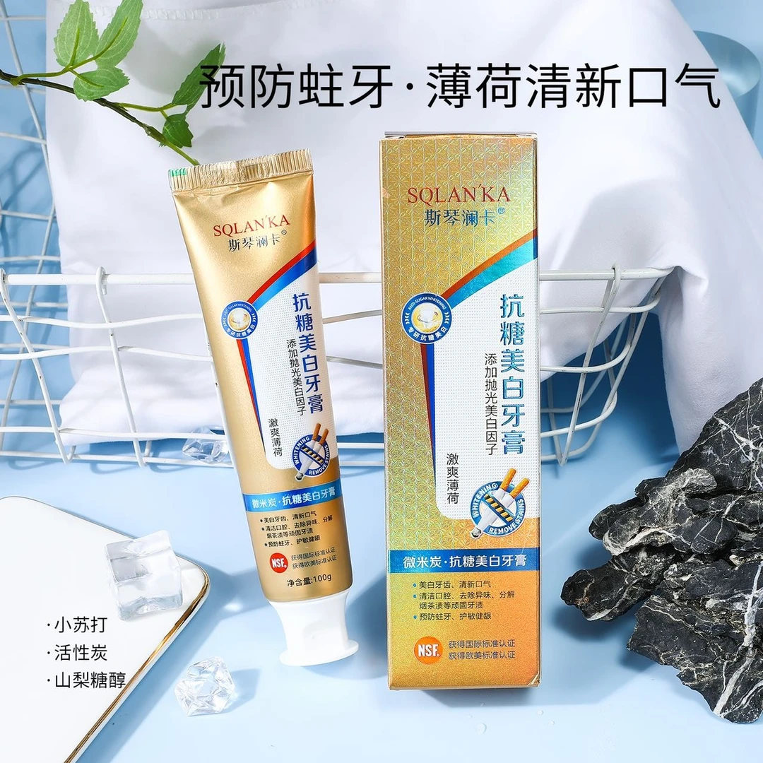 ZC斯琴澜卡微米炭抗糖美白牙膏
