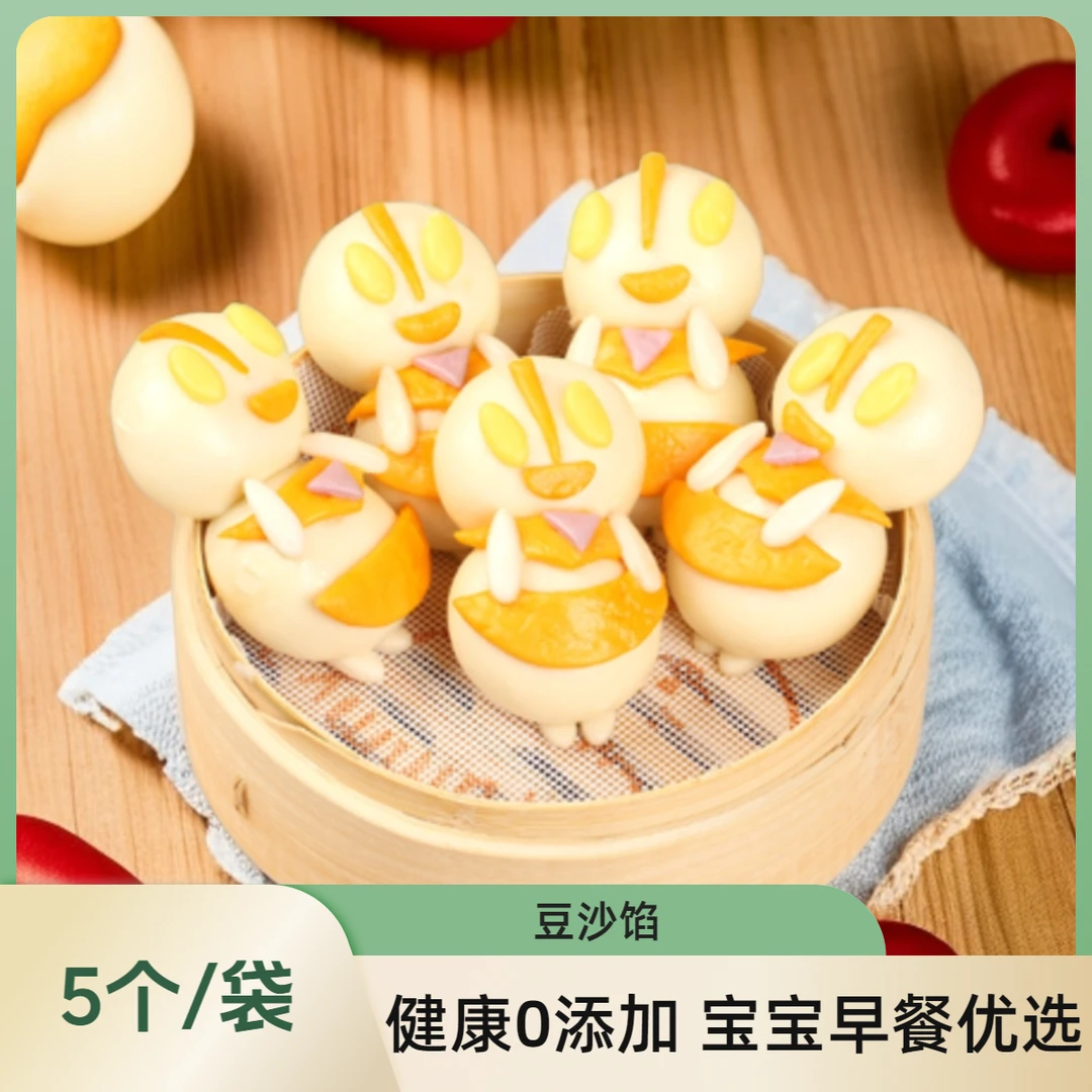 奥特曼卡通馒头儿童营养早餐卡通果蔬包半成品300g面食速食面点