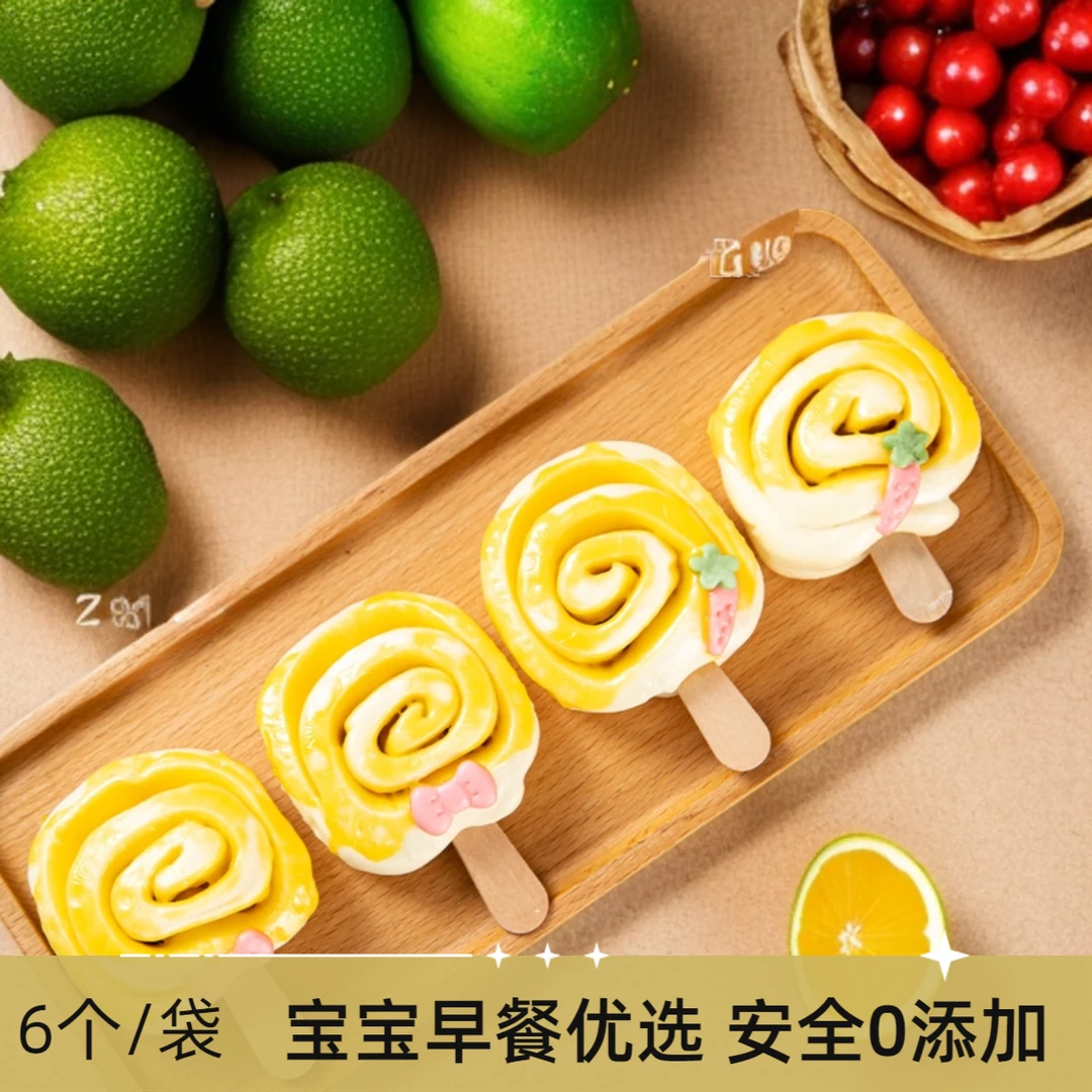 爆浆芝士卷棒棒糖馒头优选儿童营养早餐半成品加热即食宝宝主食