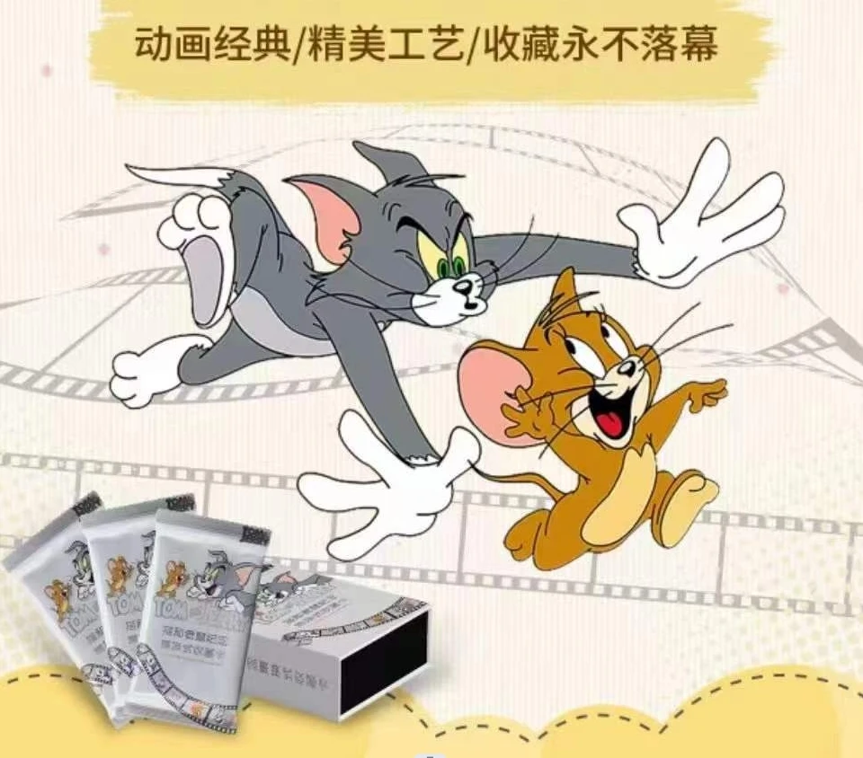 【KB拆卡】猫和老鼠集换式收藏卡牌（默认代拆）