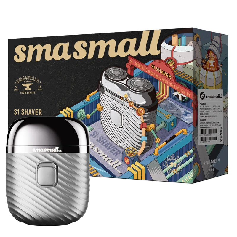 未使用 昔马 （SMASMALL）剃须刀电动便携款男士礼物推荐礼盒装