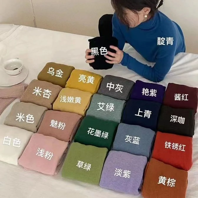 纸片人 细针织百搭长袖针织打底衫 T963