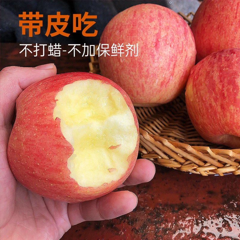 山东烟台栖霞红富士苹果核心产地直发新鲜脆甜多汁净重4.5斤