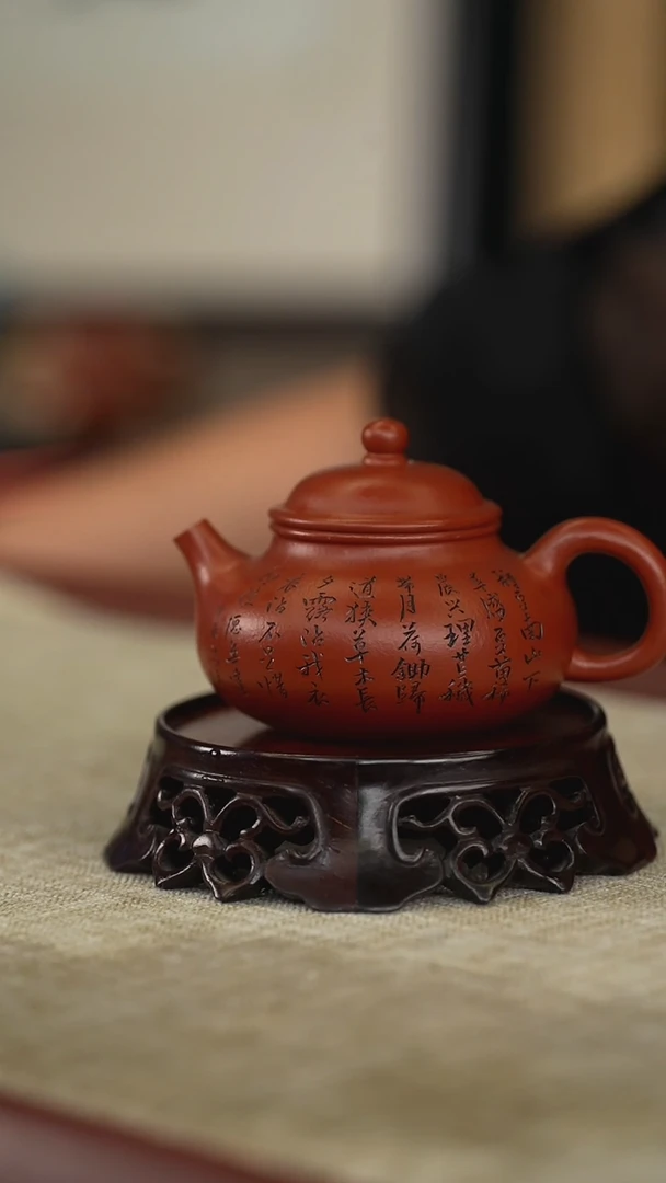 【闪购商品】紫砂茶壶归园田居容天壶
