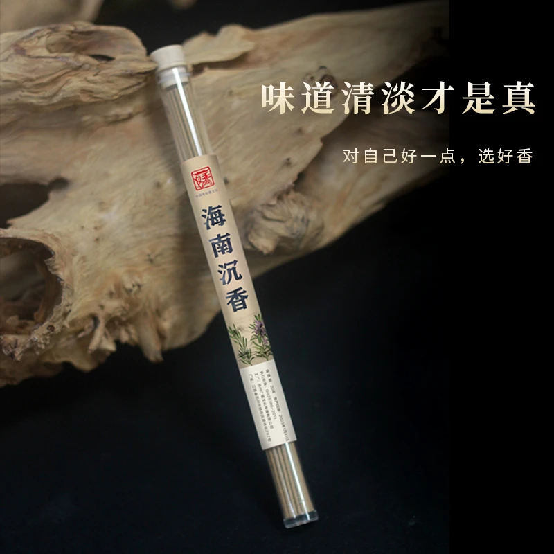 阿瑛苏香【海南沉香】纯天然线香花果甜香家居净味室内香薰古法熏香