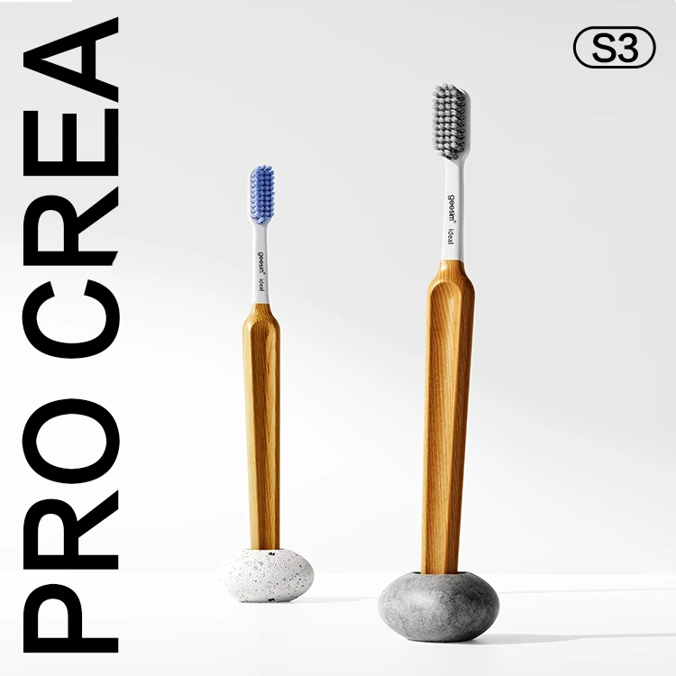 geesim高档木纹牙刷家庭装原创设计柔软螺旋小头护龈超软细毛家用