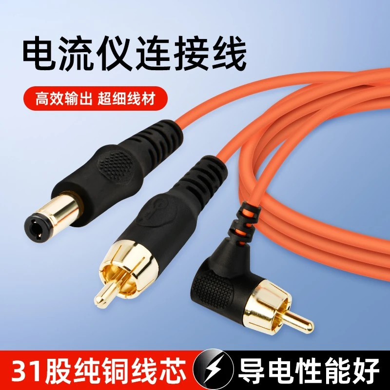 纹绣电流仪FIX黑武士连接数据线欧洲唇机器电源线纹眉接口充电线