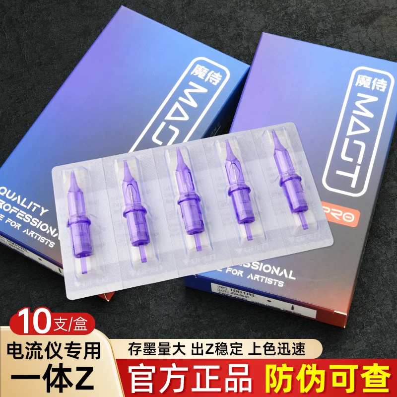 电流仪器通用z魔灵纹绣全抛机器专用z纹眉小纹身割线打雾