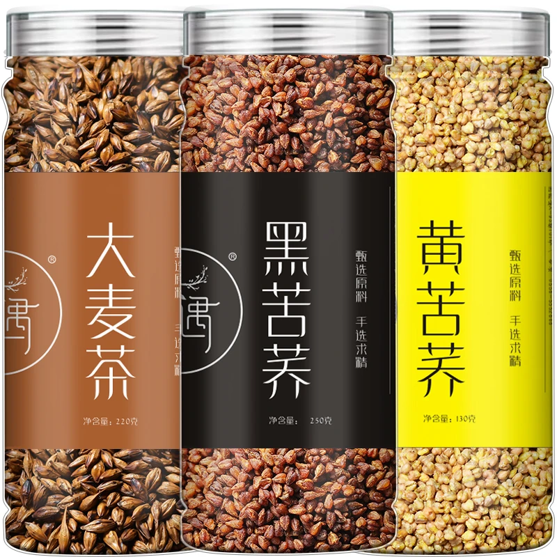 茶遇友【买1发3】黑苦荞茶黄苦荞茶大麦茶3瓶共600克荞麦茶组合