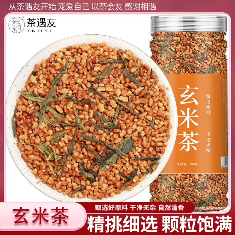 玄米茶日式玄米茶寿司店糙米茶炒米泡水喝的饭店用茶糙米绿茶叶