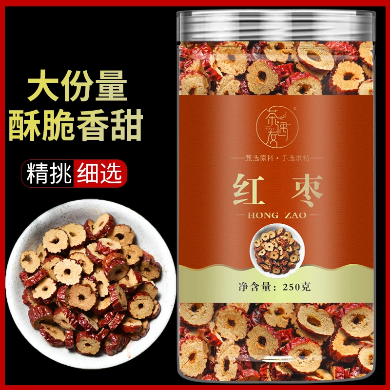 茶遇友红枣片香甜酥脆红枣干泡水泡茶喝的无核灰枣枣圈枣干大枣片