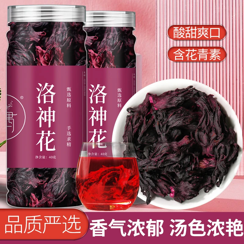 茶遇友洛神花茶整朵玫瑰茄茶洛神花果茶可搭陈皮玫瑰花旗舰店正品