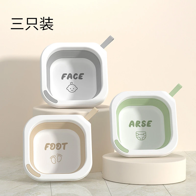 婴儿折叠抗菌洗脸盆儿童洗屁屁洗脚家用盆子新生儿便携收纳面盆