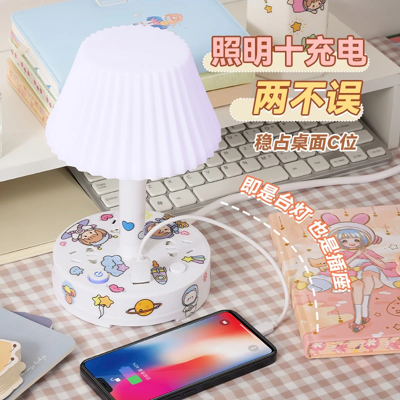 多功能LED台灯卧室创意氛围床头灯宿舍学生柔光护眼电源USB插座